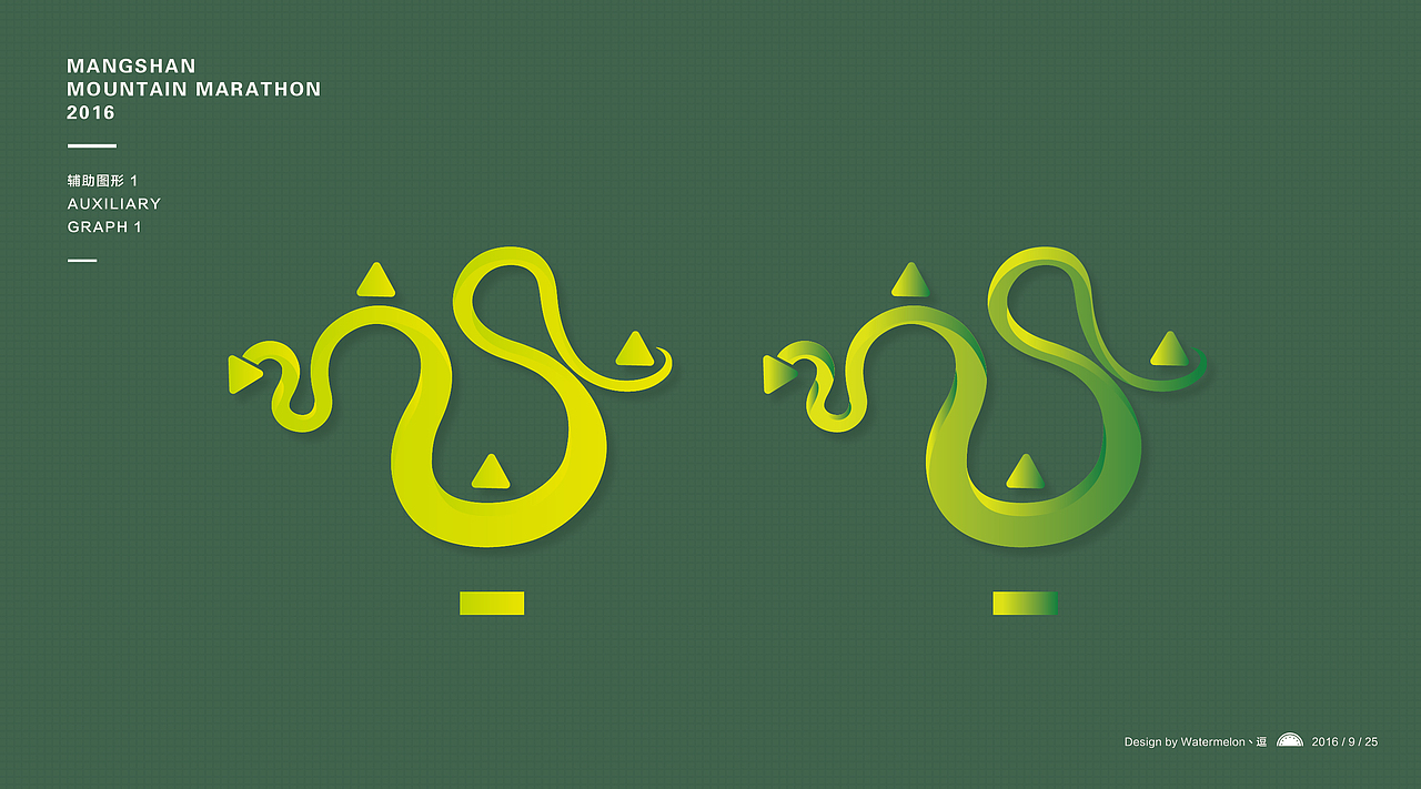 2016宜章“醉美”莽山山地马拉松