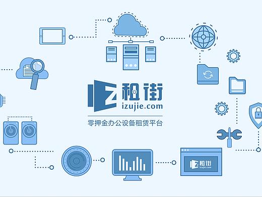 动画便利店X租街