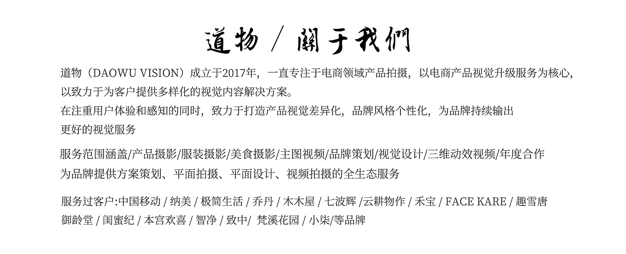 『童鞋』✖DAOWU VISION创意摄影（图ZMjI3NTM2MTI4） - 产品摄影 - 站酷设计师道物商业摄影原创素材 - 站酷ZCOOL