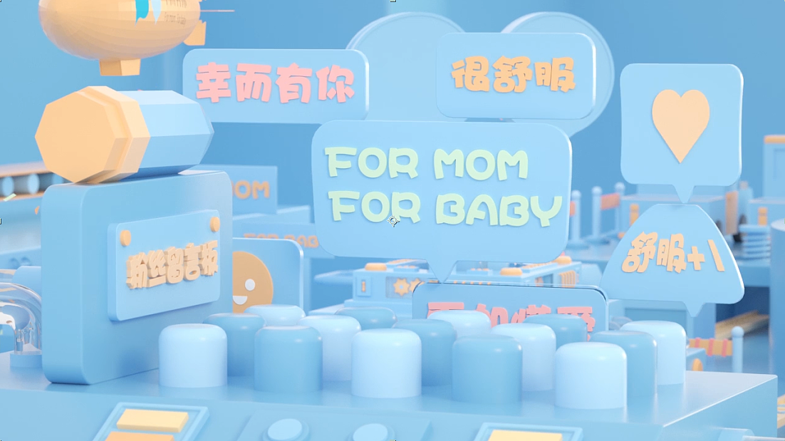 三维卡通人物场景类合集(求职)