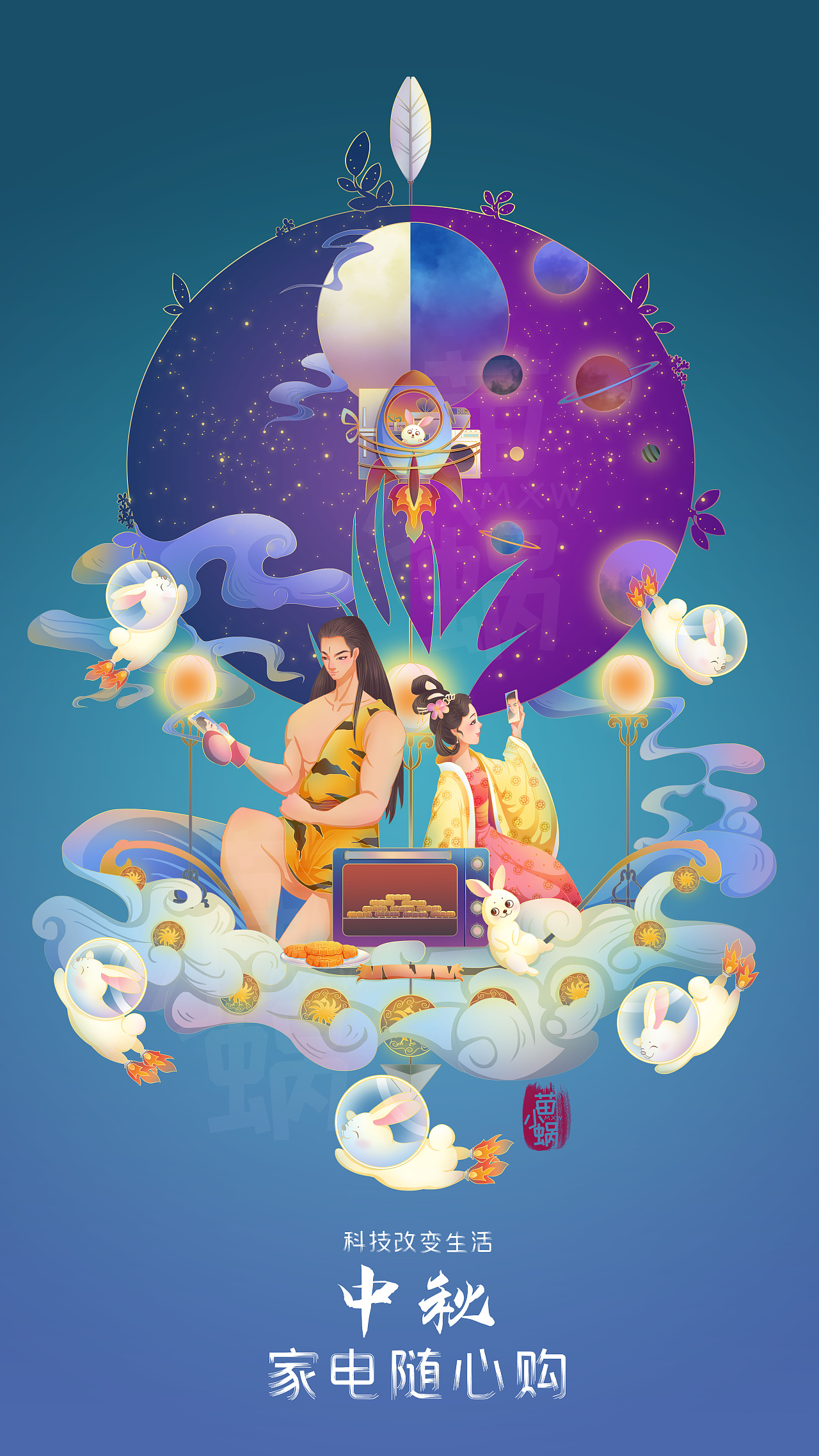 桐门国风场景插画汇总——传统节日篇