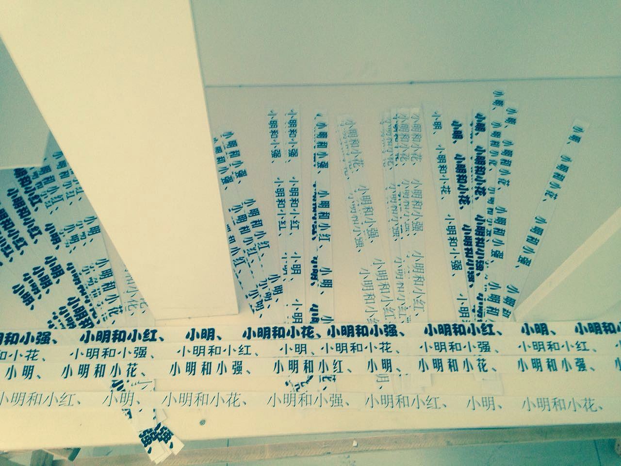概念书设计--我心中的语文课本(图ZNTEyNDk5ODA=) - 书籍/画册 - 站酷设计师威武胡萝卜原创素材 - 站酷ZCOOL