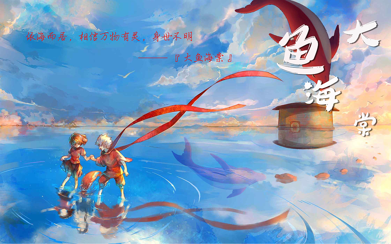 楚之南有冥灵者,以五百岁为春,五百岁为秋;上古有大椿者,以八千岁为秋