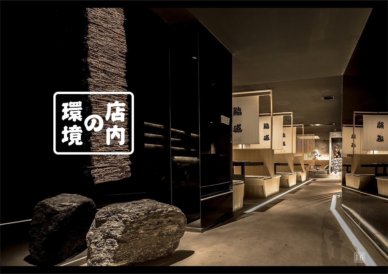 【VI手册】鮨道 | 日料店（图ZMTg3MDcxMDY4） - 其他平面 - 站酷设计师橘猫阿政Zac原创素材 - 站酷ZCOOL