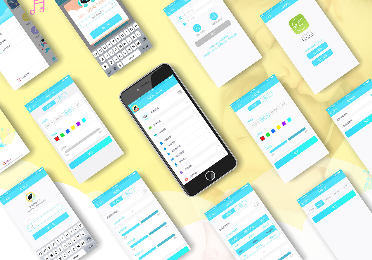 效果展示（图ZMTkwNjIyOTAw） - 其他UI - 站酷设计师李个嘚嘚原创素材 - 站酷ZCOOL