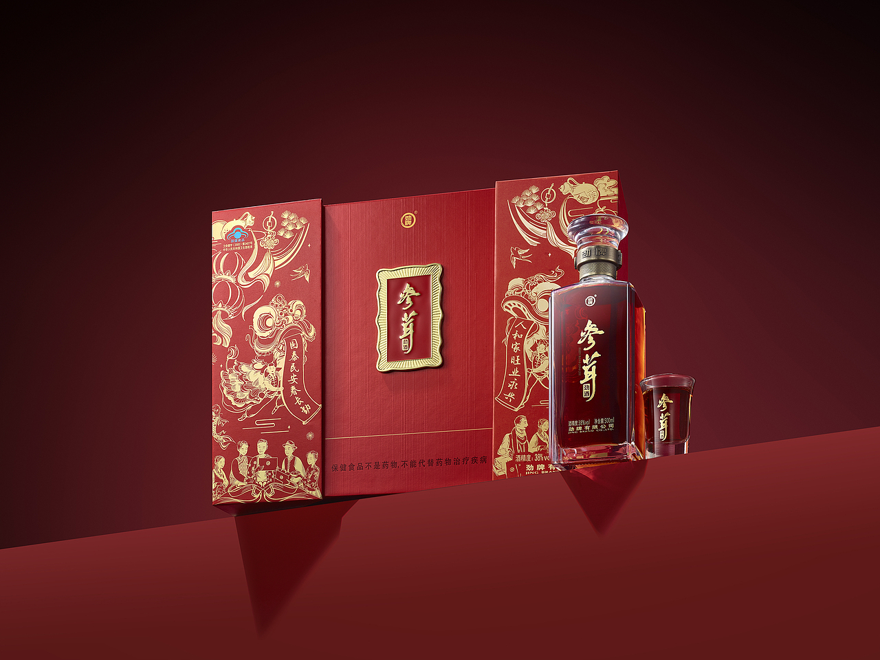 劲酒 参茸酒（图ZMjM0MDAwMzQ0） - 产品摄影 - 站酷设计师摄影师田磊原创素材 - 站酷ZCOOL