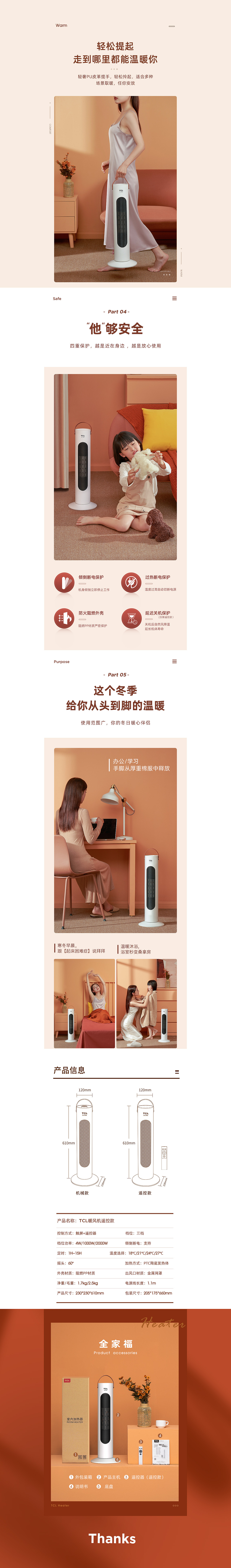 年终作品集 x O·视觉 x 2020