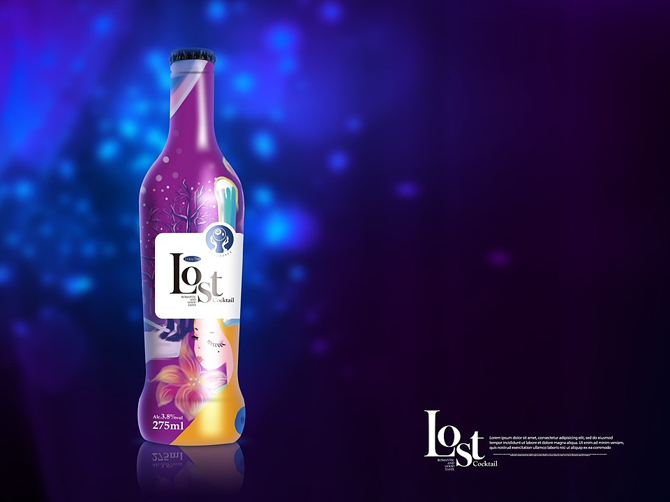 艾尔鸡尾酒形象提升设计