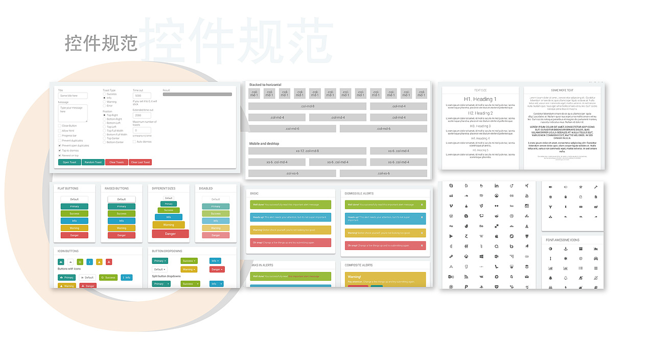 交互设计作品集（图ZOTEzNjY2MDA=） - 交互/UE - 站酷设计师明灭成风原创素材 - 站酷ZCOOL