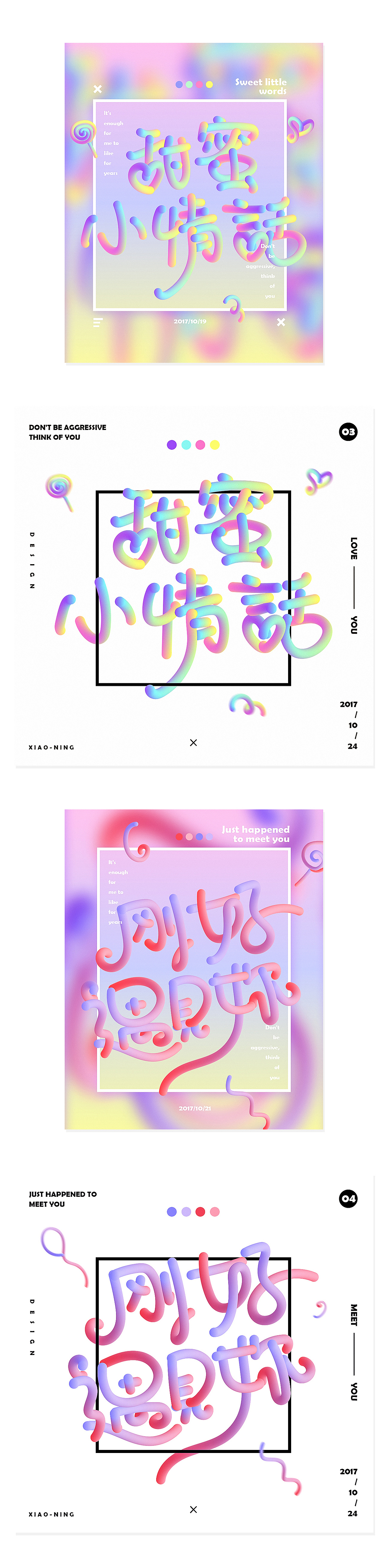 AI混合工具-字体练习（图ZOTUwMTQxMDQ=） - 字体/字形 - 站酷设计师小小甯原创素材 - 站酷ZCOOL