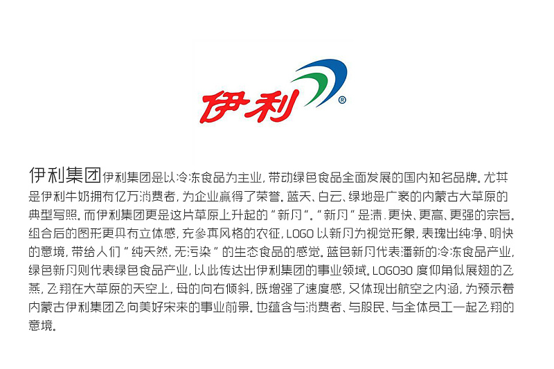logo设计释义_aigc刘涛-站酷zcool