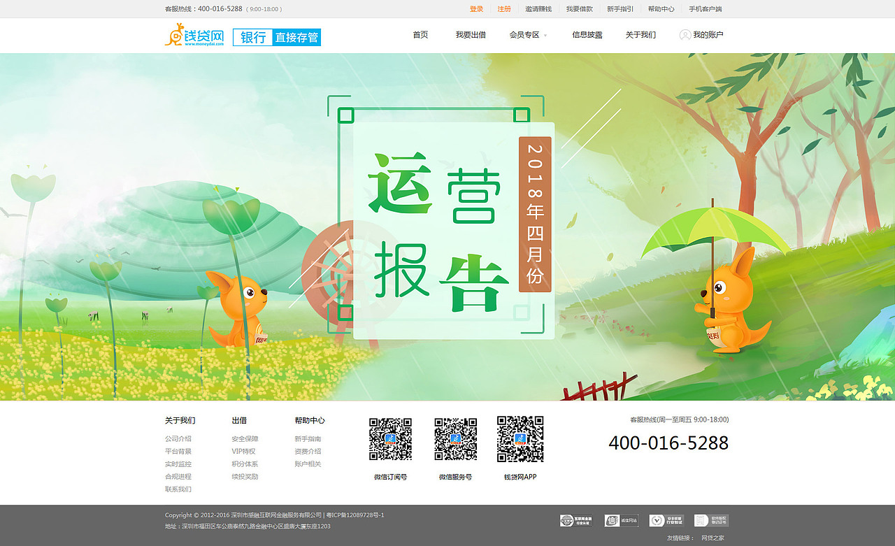 运营报告（图ZMTI0NTgxMTky） - 运营设计 - 站酷设计师汽水y原创素材 - 站酷ZCOOL