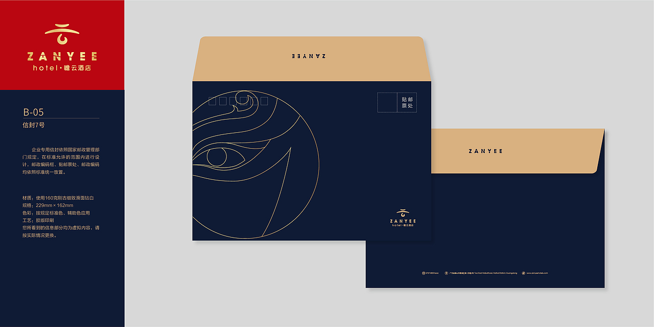 万科永庆坊瞻云酒店VIS设计（图ZMjA5Njk1Mjcy） - 品牌 - 站酷设计师Xiaoxiaooo原创素材 - 站酷ZCOOL