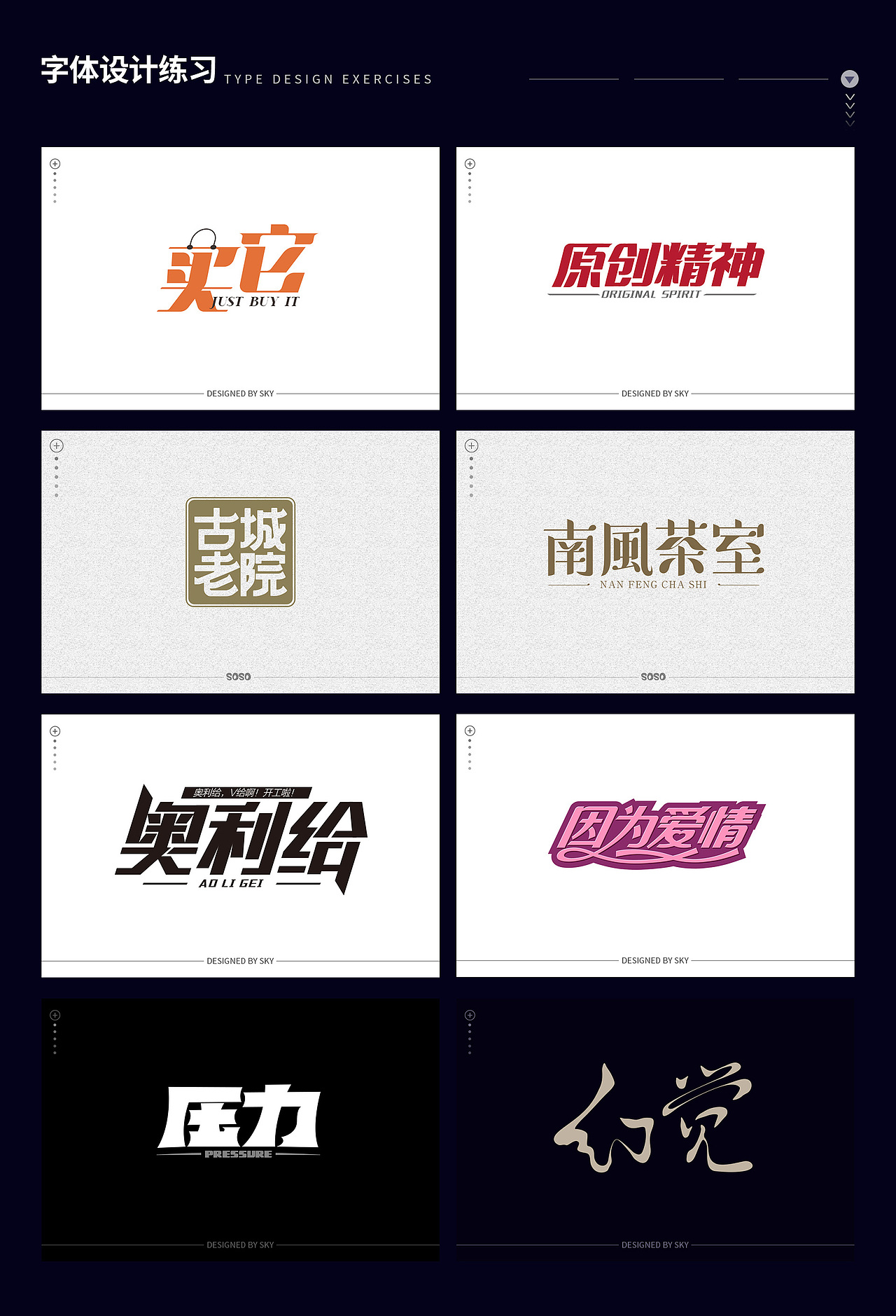 2018-2021作品集（图ZMjY0OTQwMjA4） - 电商 - 站酷设计师sukeying原创素材 - 站酷ZCOOL