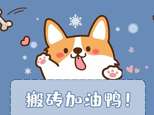 （详情/海报/活动首页）作品合集