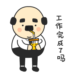 脑电波卡通形象－三套微信表情（图ZNDgwODEyNDQ=） - 网络表情 - 站酷设计师脑电波工作室原创素材 - 站酷ZCOOL