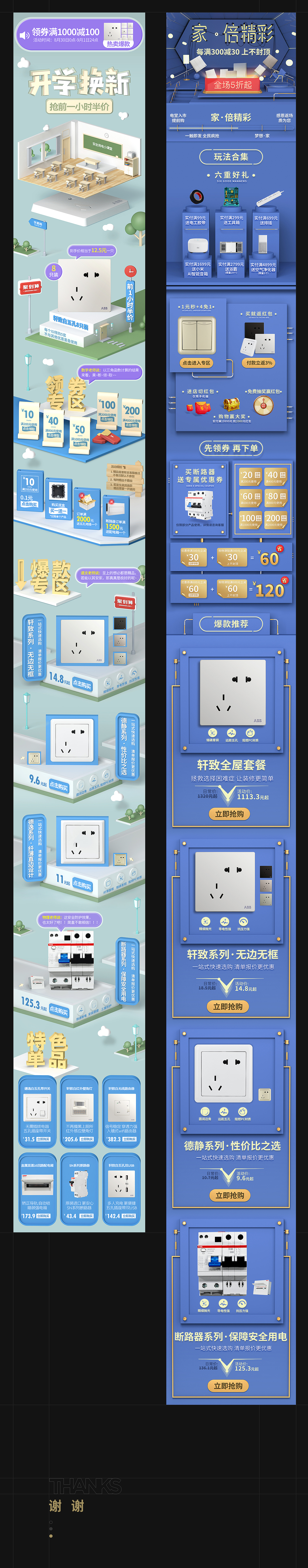 2018丨年度作品集丨致自己（图ZMTQxMjc4ODMy） - 电商 - 站酷设计师周大侠jpg原创素材 - 站酷ZCOOL