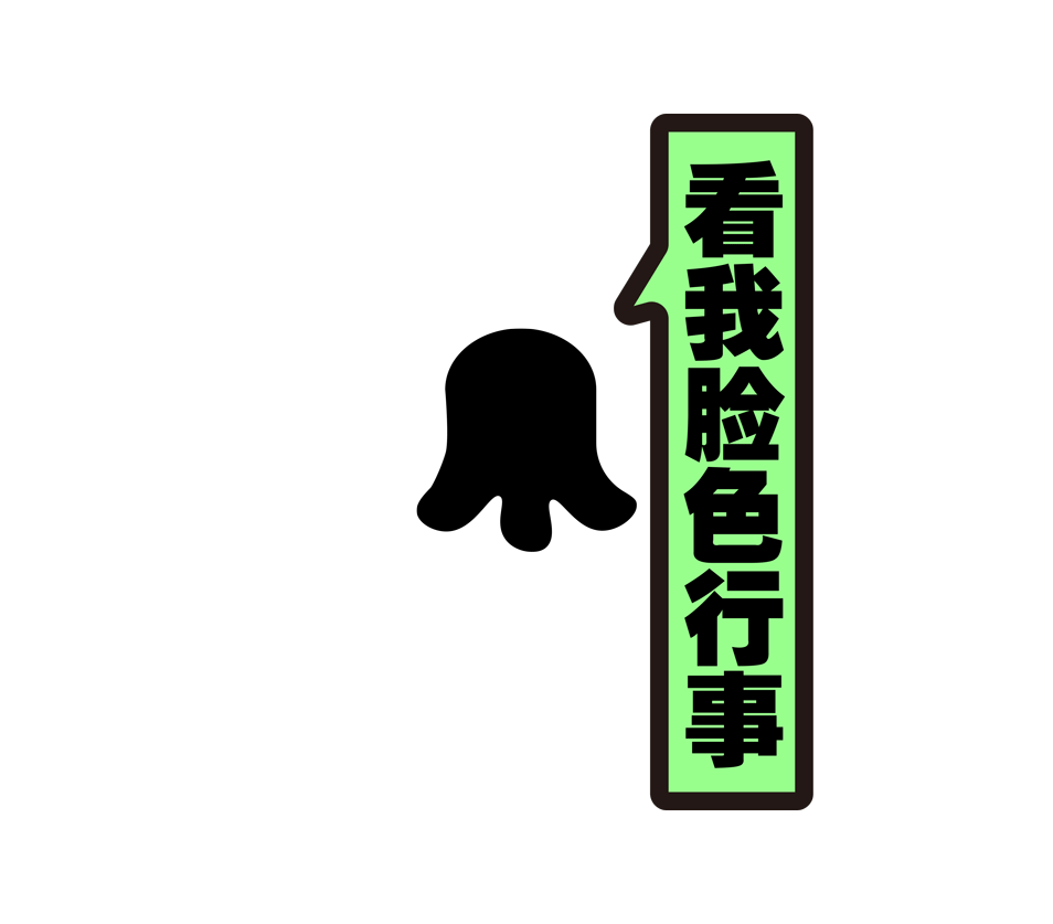 小恐龙（图ZMTY1Mzk3MjQw） - 艺术插画 - 站酷设计师徐饼饼南京原创素材 - 站酷ZCOOL
