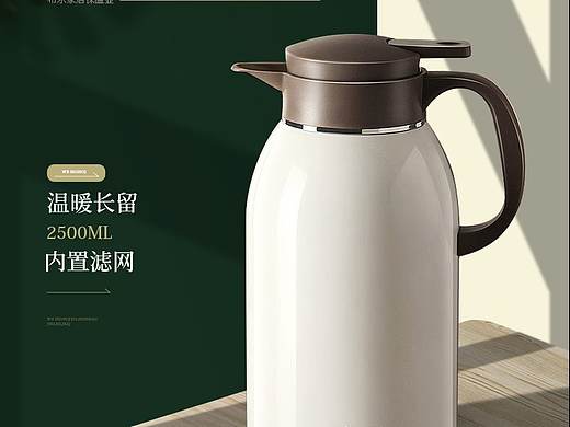 淘宝主图