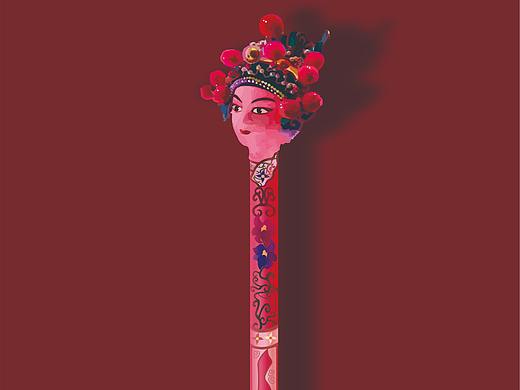 木偶戏笔杆系列