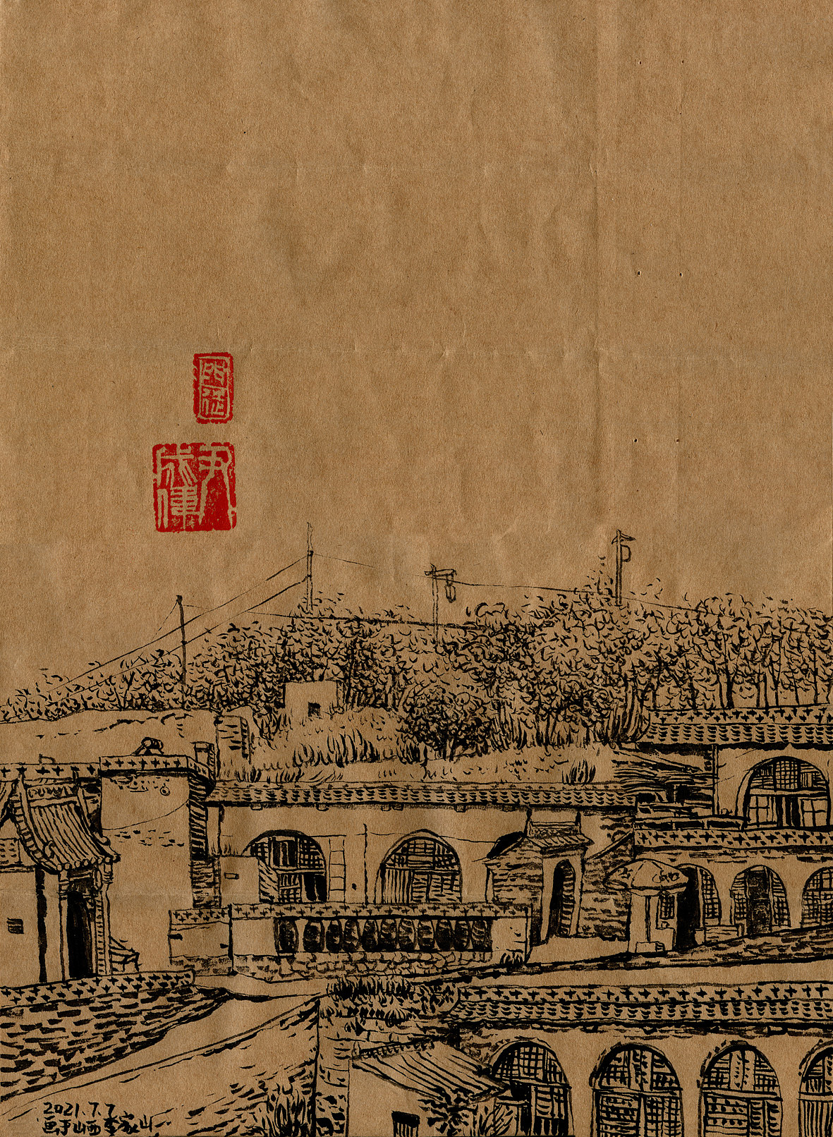 李家山写生（四）