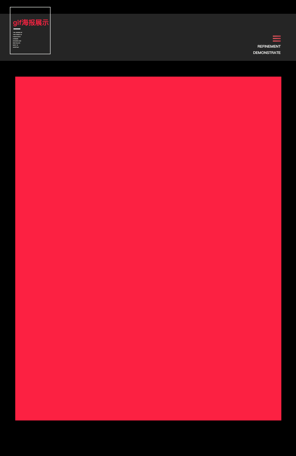 耳机详情页设计