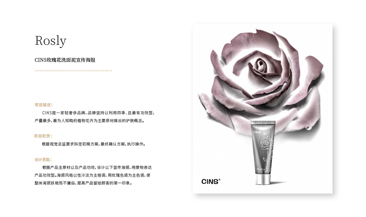 个人简历作品集（图ZMTE0MDQ0MjIw） - PPT/Keynote - 站酷设计师BeckyYuan_原创素材 - 站酷ZCOOL