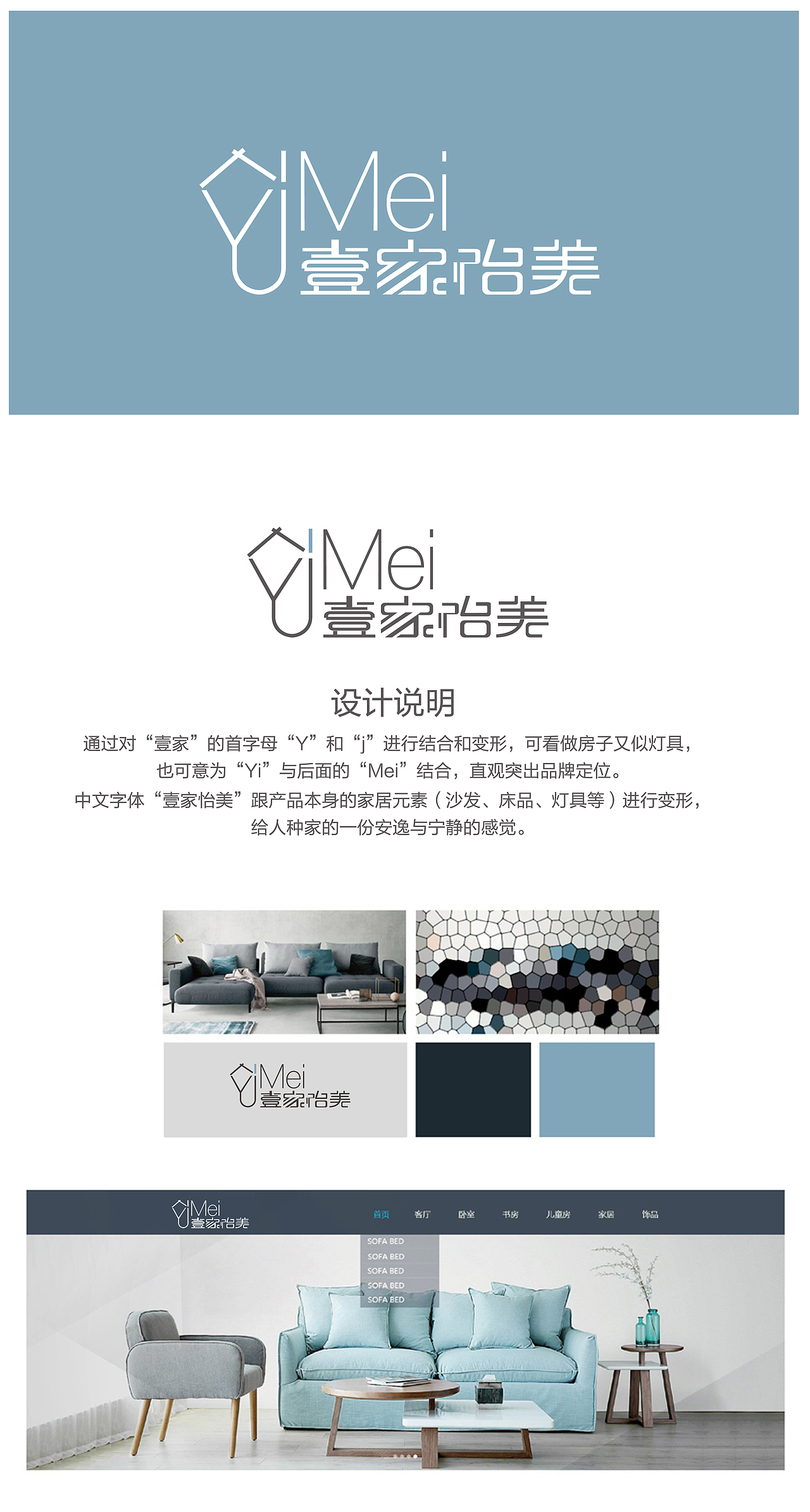VI（图ZMTQyNTEzNjk2） - Logo - 站酷设计师三姑娘deng原创素材 - 站酷ZCOOL
