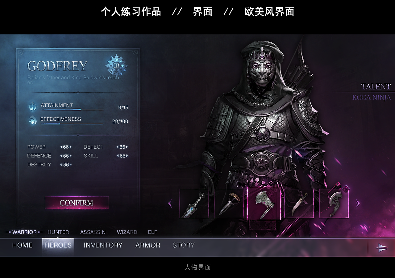 欧美风界面/二次元界面个人练习（图ZMTg5MDEwMDMy） - 游戏UI - 站酷设计师xiaojiezi_2005原创素材 - 站酷ZCOOL