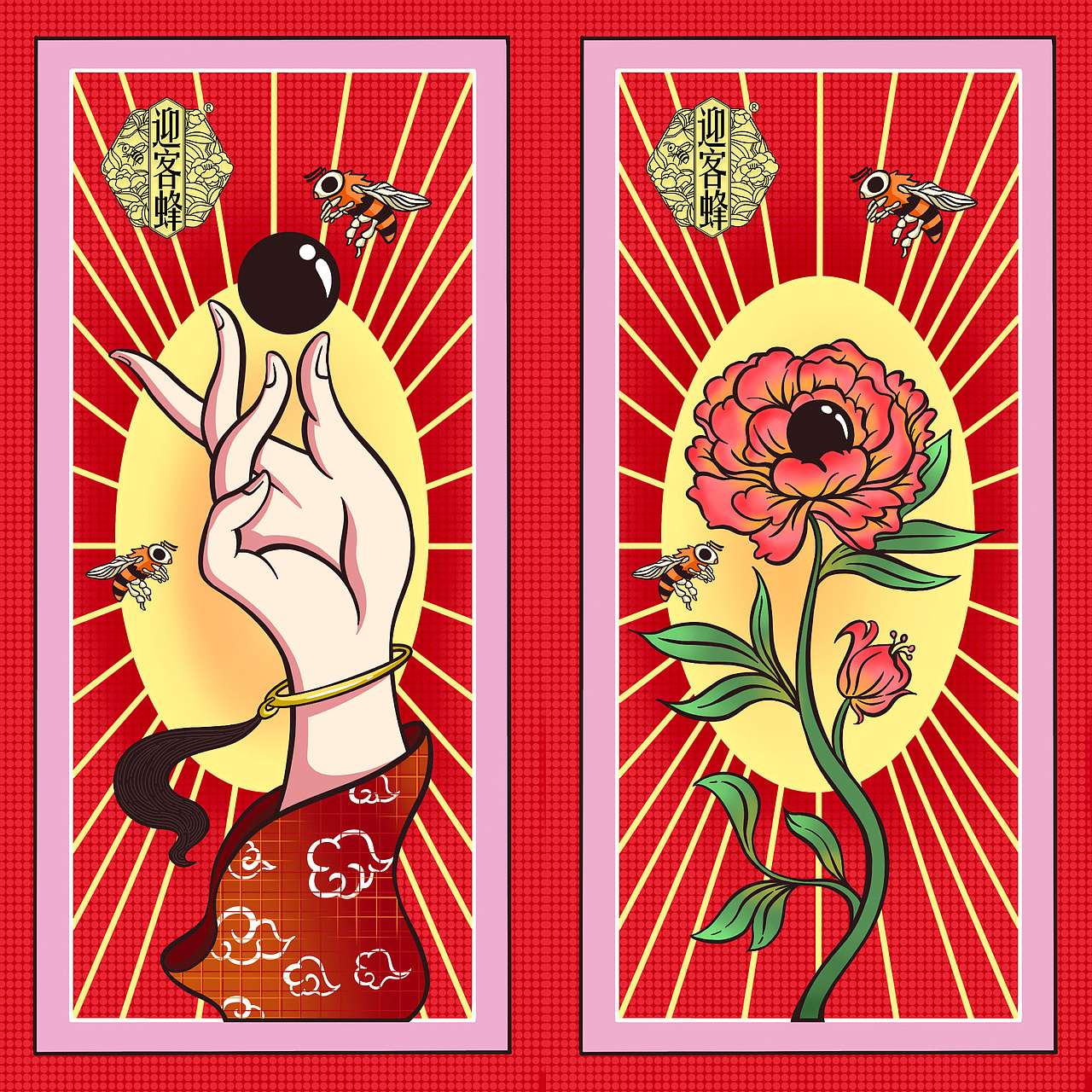 黑芝麻蜜丸包装设计（图ZMjI0NTk3NDA4） - 包装 - 站酷设计师拖粮草专业户原创素材 - 站酷ZCOOL