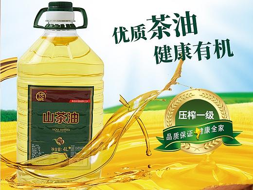 食用油详情