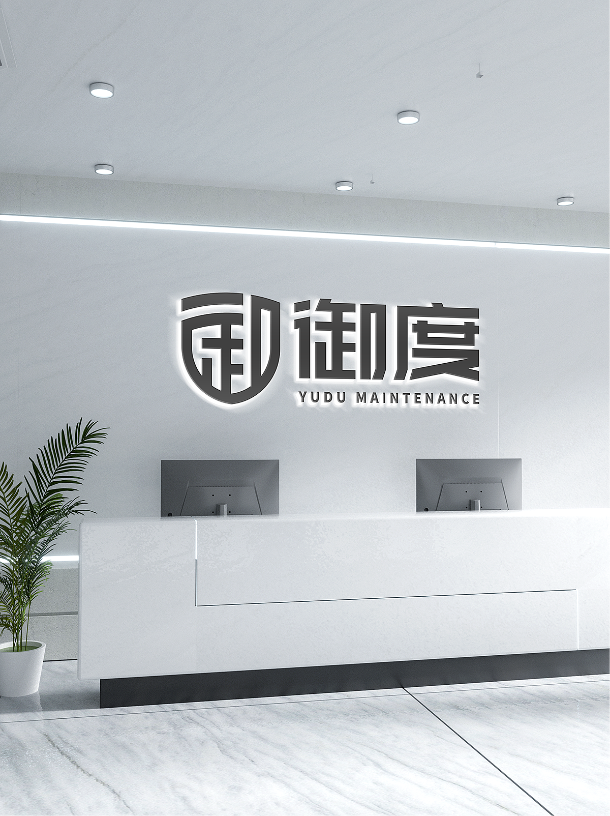 御度电梯LOGO设计案例（图ZMjg1NjI2NTY4） - Logo - 站酷设计师APE品牌策划原创素材 - 站酷ZCOOL