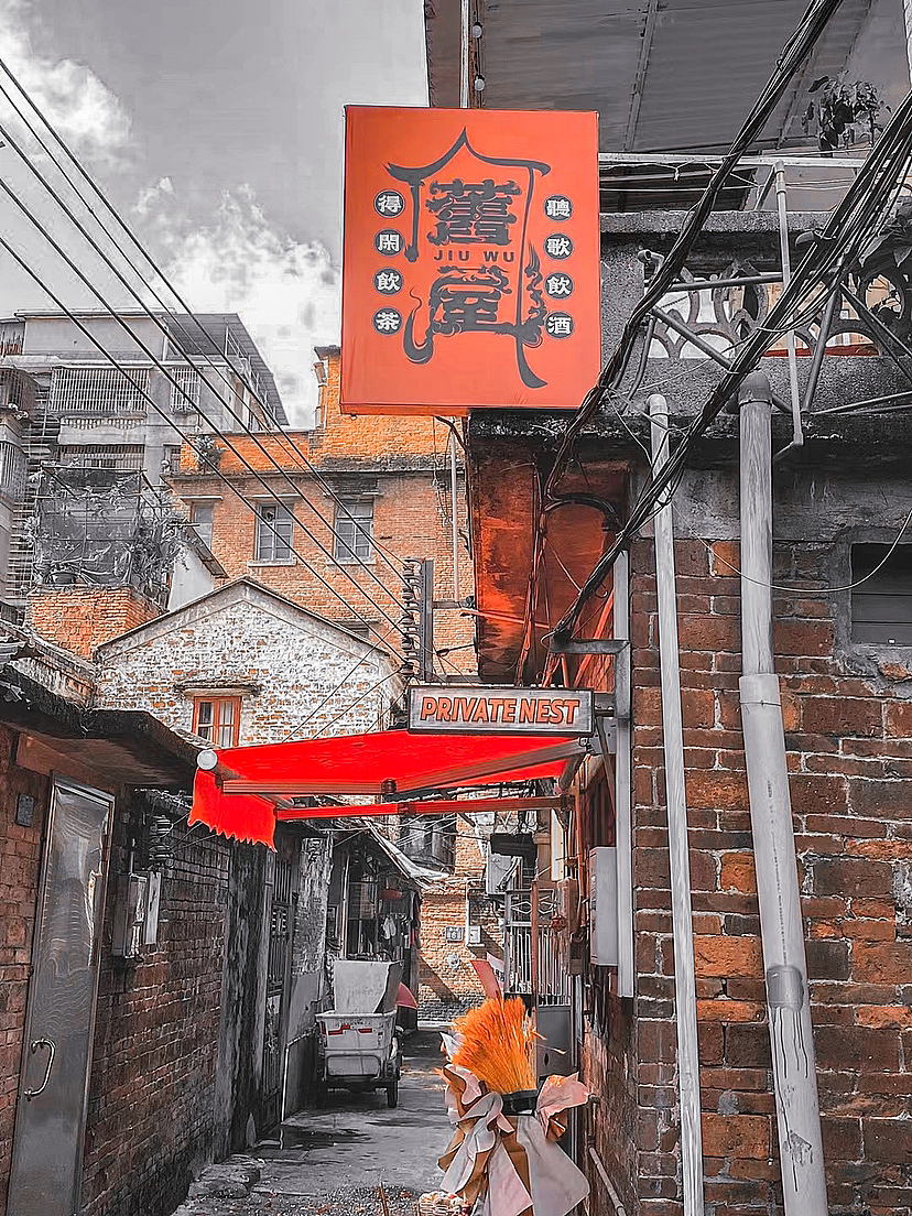 符文风格字体标志