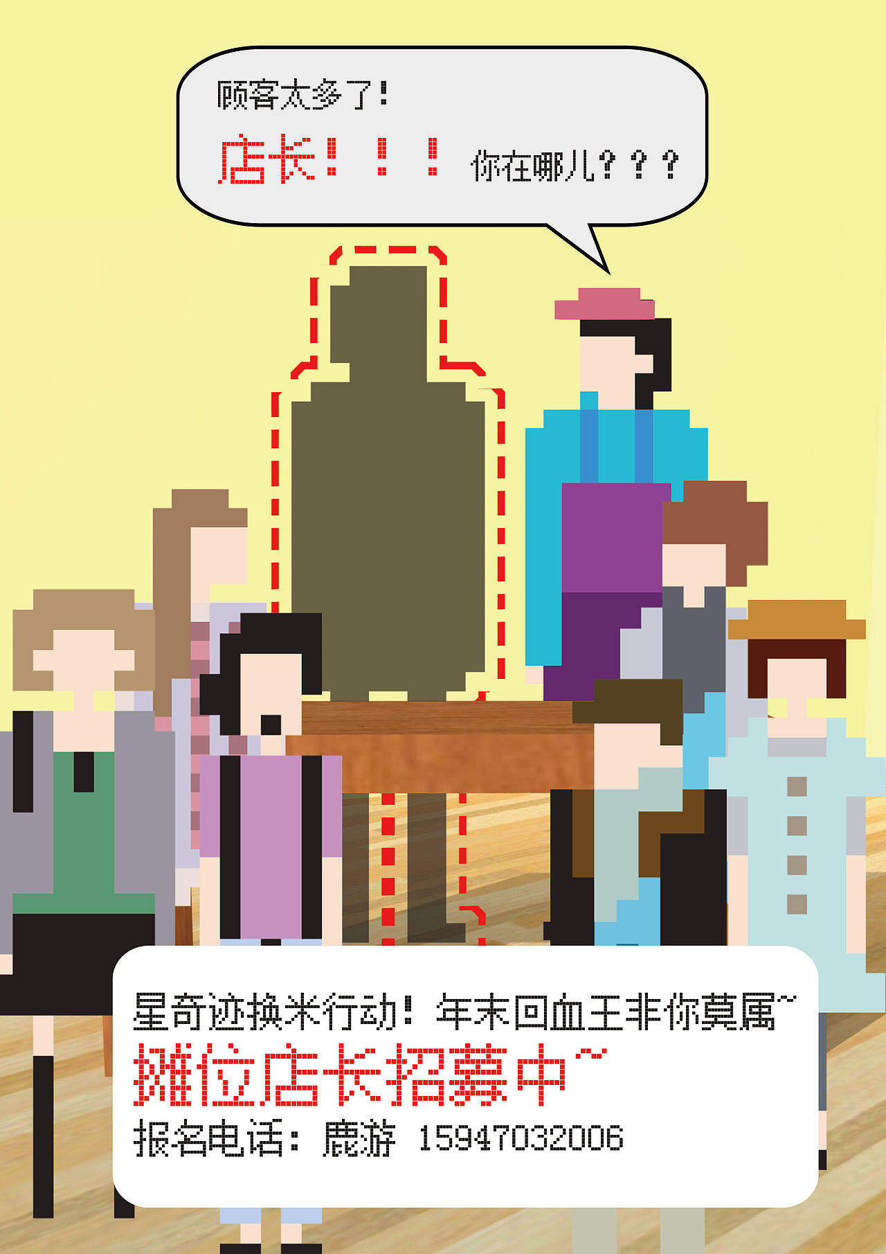 第一届星奇迹动漫联萌展—新年最棒的一天，有我陪你（图ZMTQ1NzI4OTI=） - 宣传物料 - 站酷设计师Q彼萌球霹雳卡啦原创素材 - 站酷ZCOOL