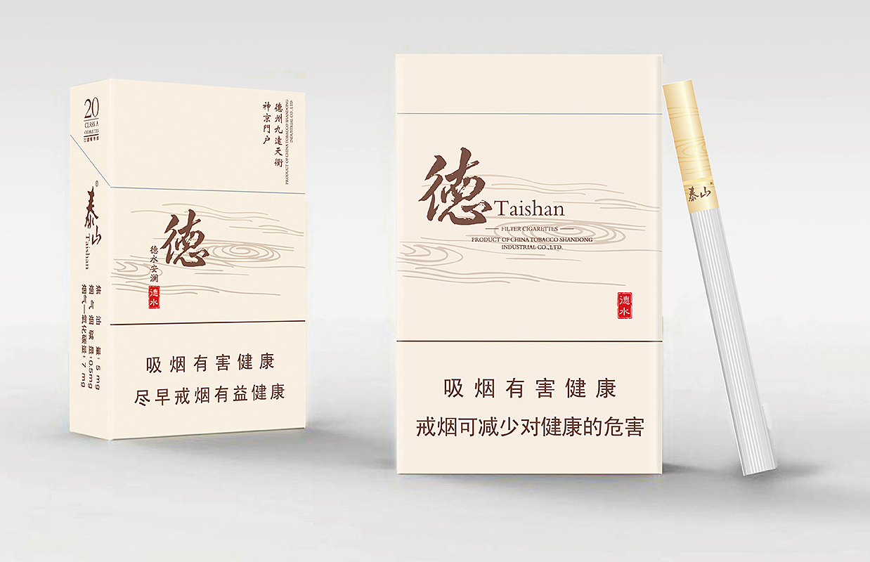烟包装设计