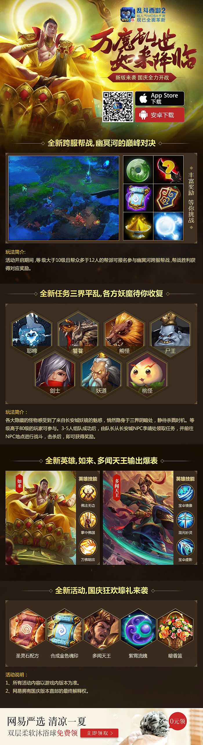 [2016年の日常] 直邮2P（图ZODA4MDgzNTY=） - 游戏/娱乐 - 站酷设计师纪米原创素材 - 站酷ZCOOL