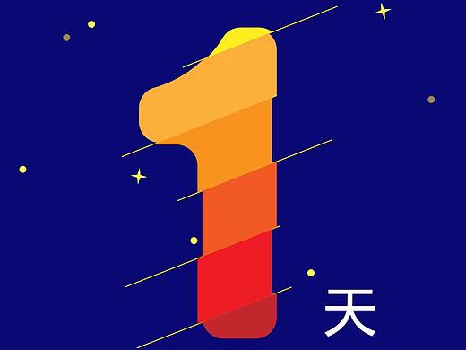 外校幼升小相关（个人主页-ZMjk1MjYxOTY=） - 宣传物料 - 站酷设计师余温渐觉原创素材 - 站酷ZCOOL