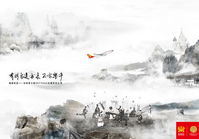 2011海南海空形象广告（图ZNjcwNjE4NA==） - 海报 - 站酷设计师乌鸦群飞原创素材 - 站酷ZCOOL