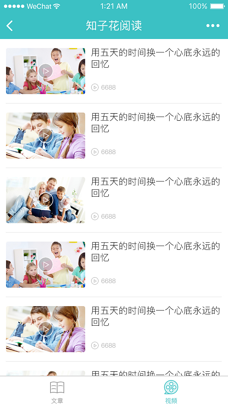 阅读类－微信小程序（图ZNzc2OTIyNjg=） - APP界面 - 站酷设计师靠谱的小七七原创素材 - 站酷ZCOOL