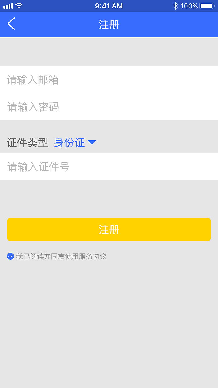 唐人社区（图ZOTgwNjI3Mjg=） - APP界面 - 站酷设计师影影cc原创素材 - 站酷ZCOOL