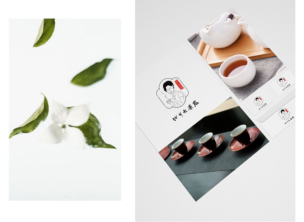 四月天茶苑Logo初稿（图ZMjg2MDEyODUy） - Logo - 站酷设计师深化设计湖南炎林原创素材 - 站酷ZCOOL