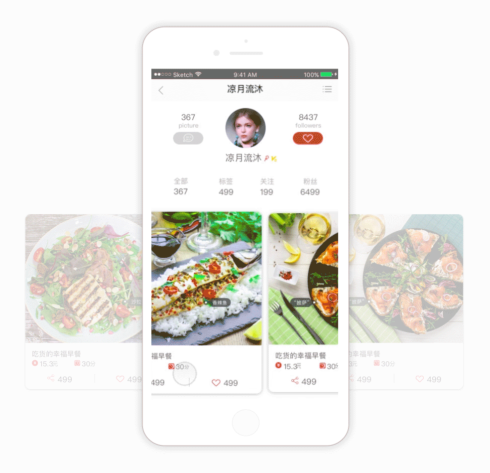 小食趣app展示（图ZOTEwMzY5MDg=） - APP界面 - 站酷设计师1SNOW原创素材 - 站酷ZCOOL