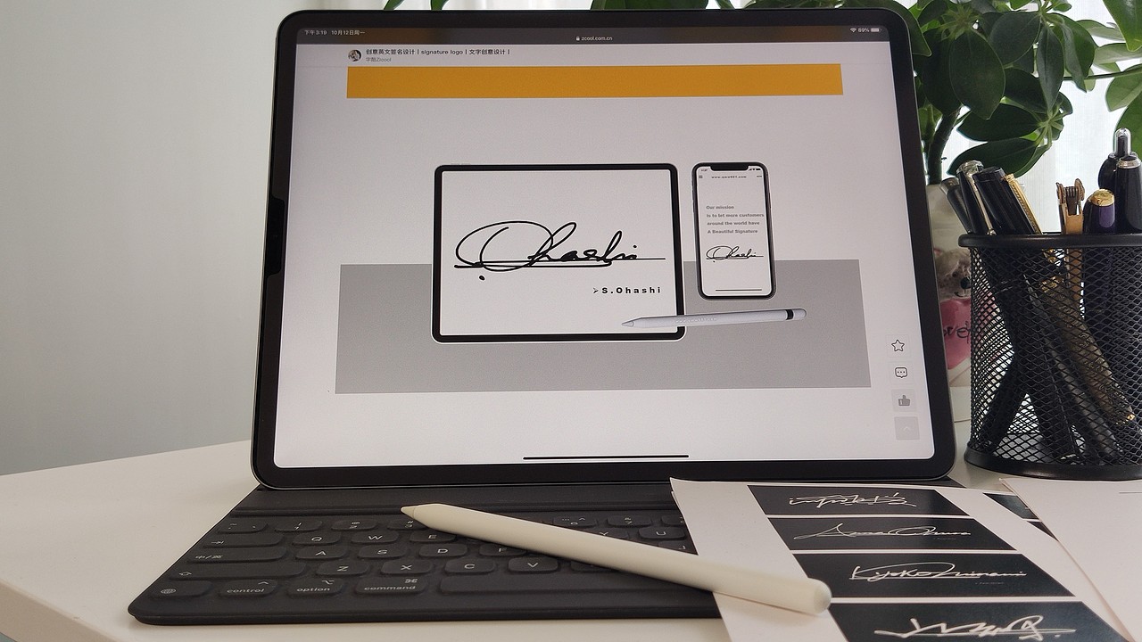 2020年签名与手写设计作品展示丨南京签名丨南京孙老师