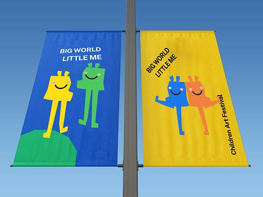 重塑未来｜Big World Little Me 儿童艺术节主视觉