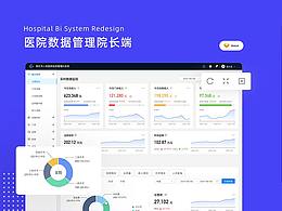 医疗