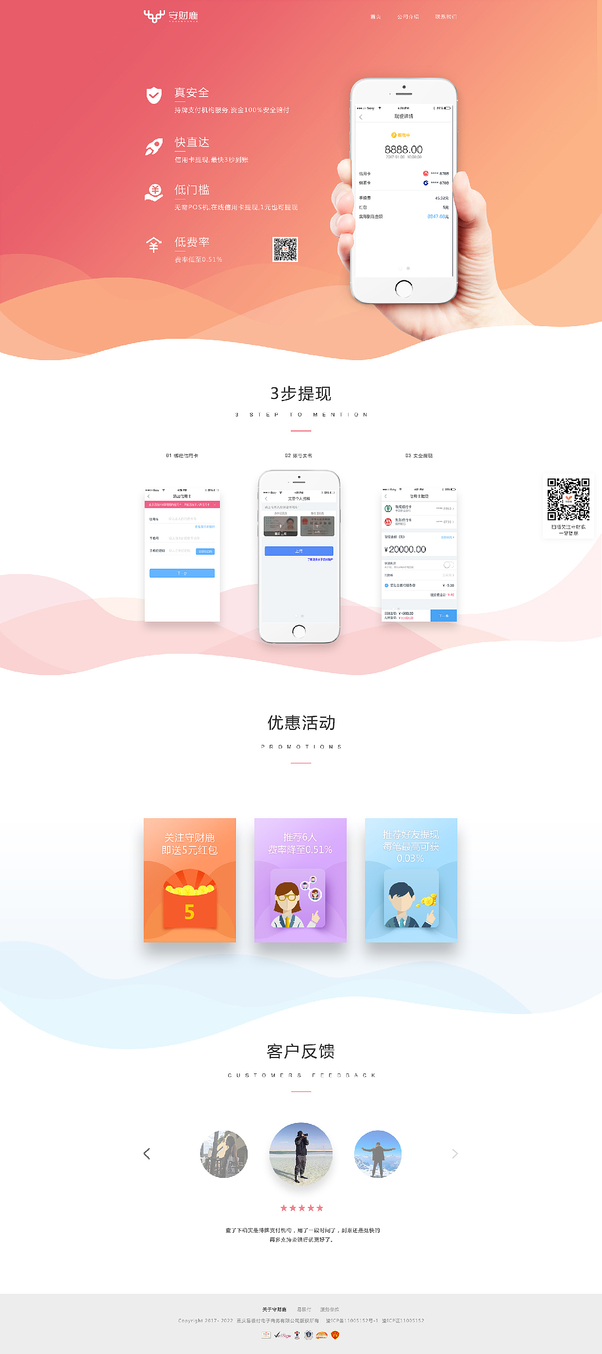 2016-2017网页设计集合（一）（图ZODY3NzUzMjQ=） - 企业官网 - 站酷设计师高乾奥义原创素材 - 站酷ZCOOL