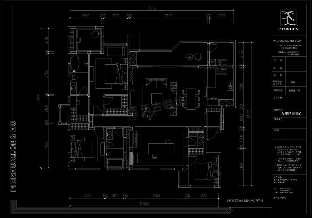 重庆龙湖九里晴川装修图纸丨豪C-152㎡户型设计方案