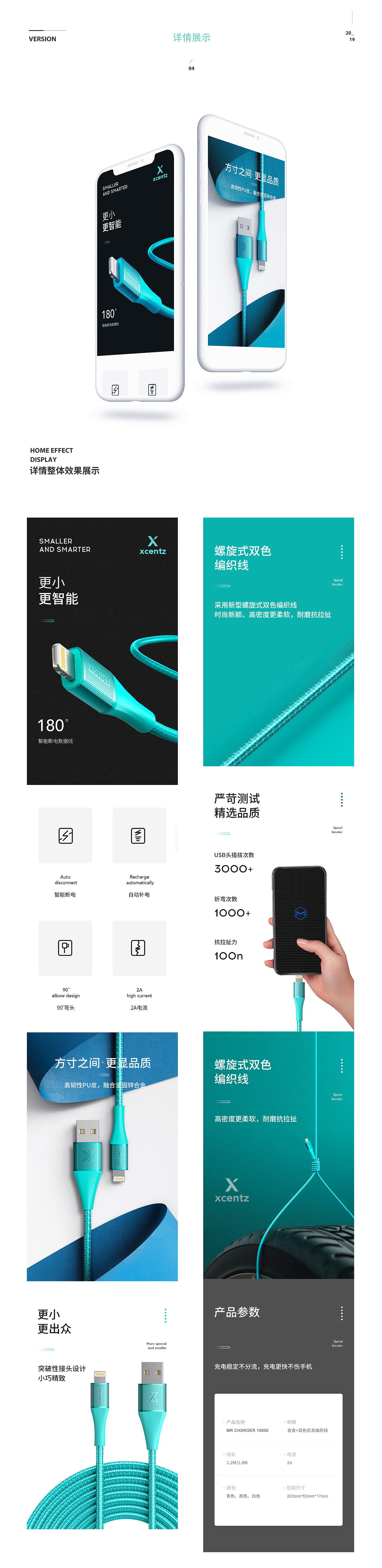 作品集（图ZMTcyMjIxOTg4） - 宣传物料 - 站酷设计师咳着瓜子的猫原创素材 - 站酷ZCOOL