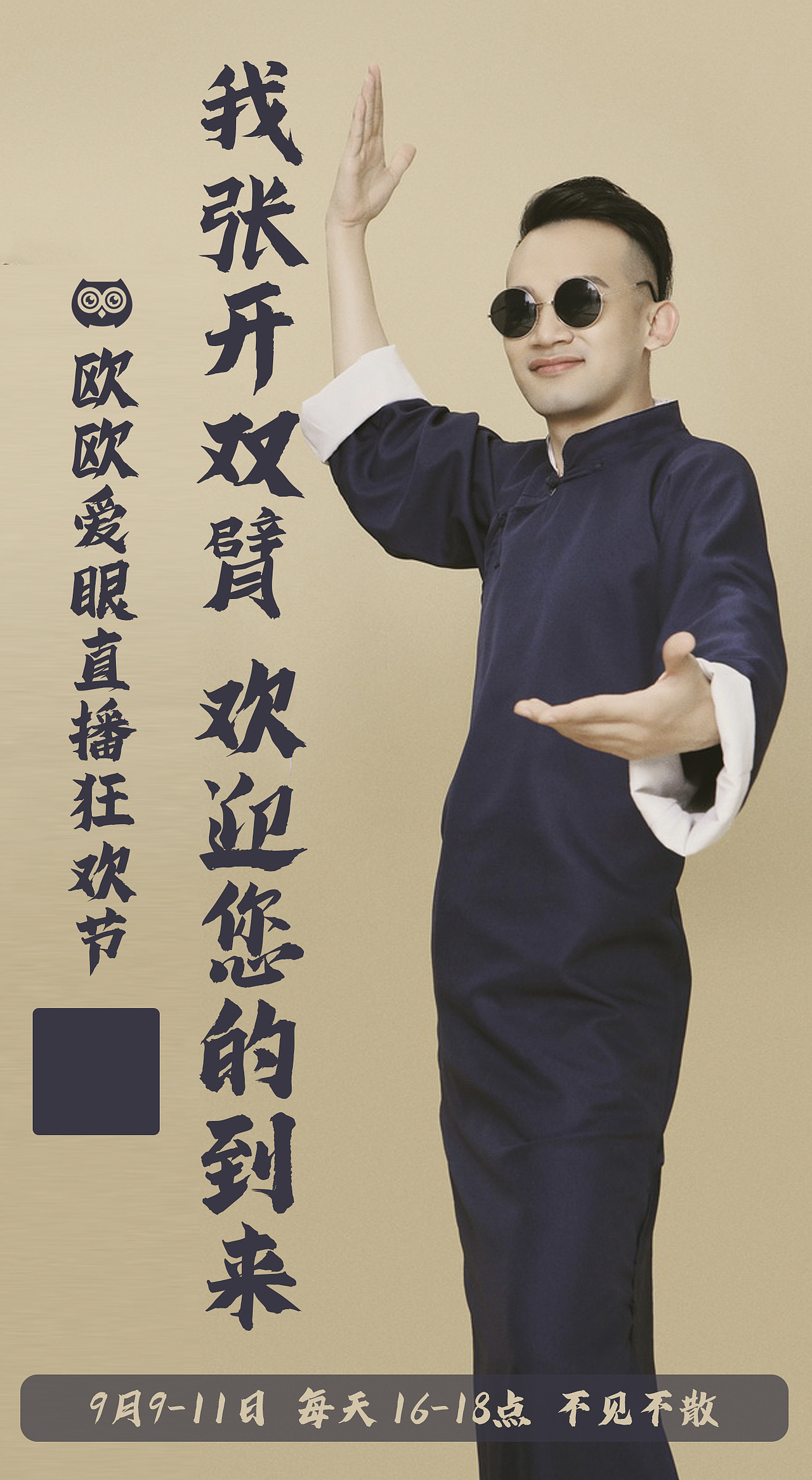 线下物料（图ZMjI5NzE5MDk2） - 宣传物料 - 站酷设计师一念丶原创素材 - 站酷ZCOOL