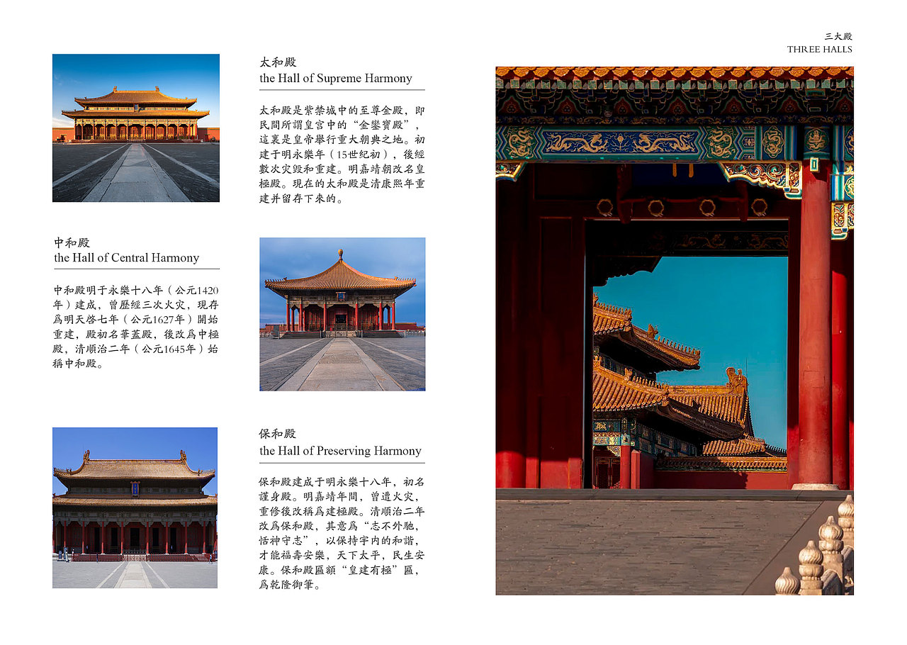画册/故宫.博物馆（图ZMjU4NzQ4MTEy） - 宣传物料 - 站酷设计师木槿lyn原创素材 - 站酷ZCOOL